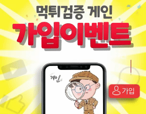 GAIN배너